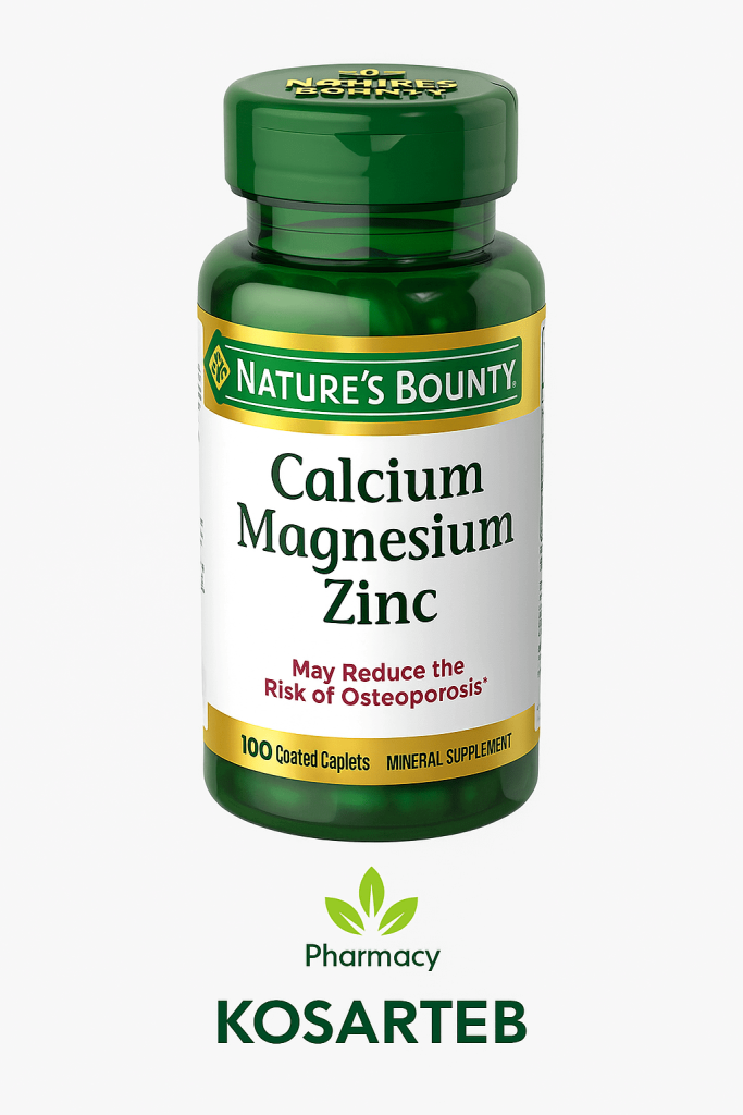 قرص افزایش قد نچرال بونتی | قویترین مکمل رشد قد در جهان