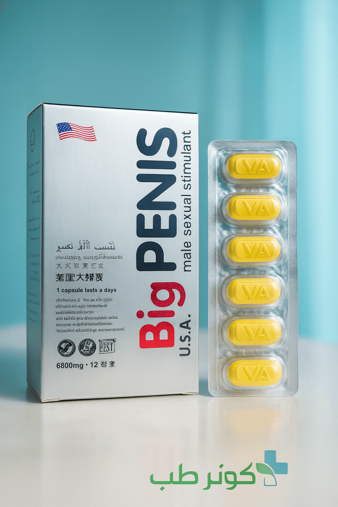 قیمت قرص Big Penis افزایش سایز آلت