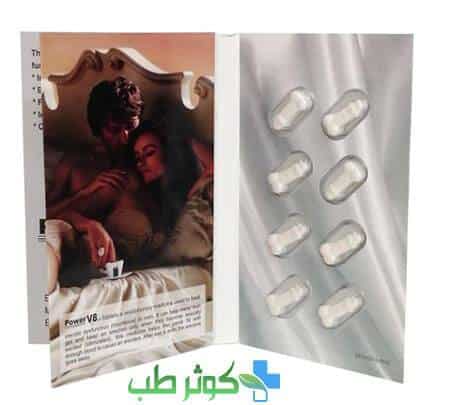 فروش ویاگرا پاور وی 8