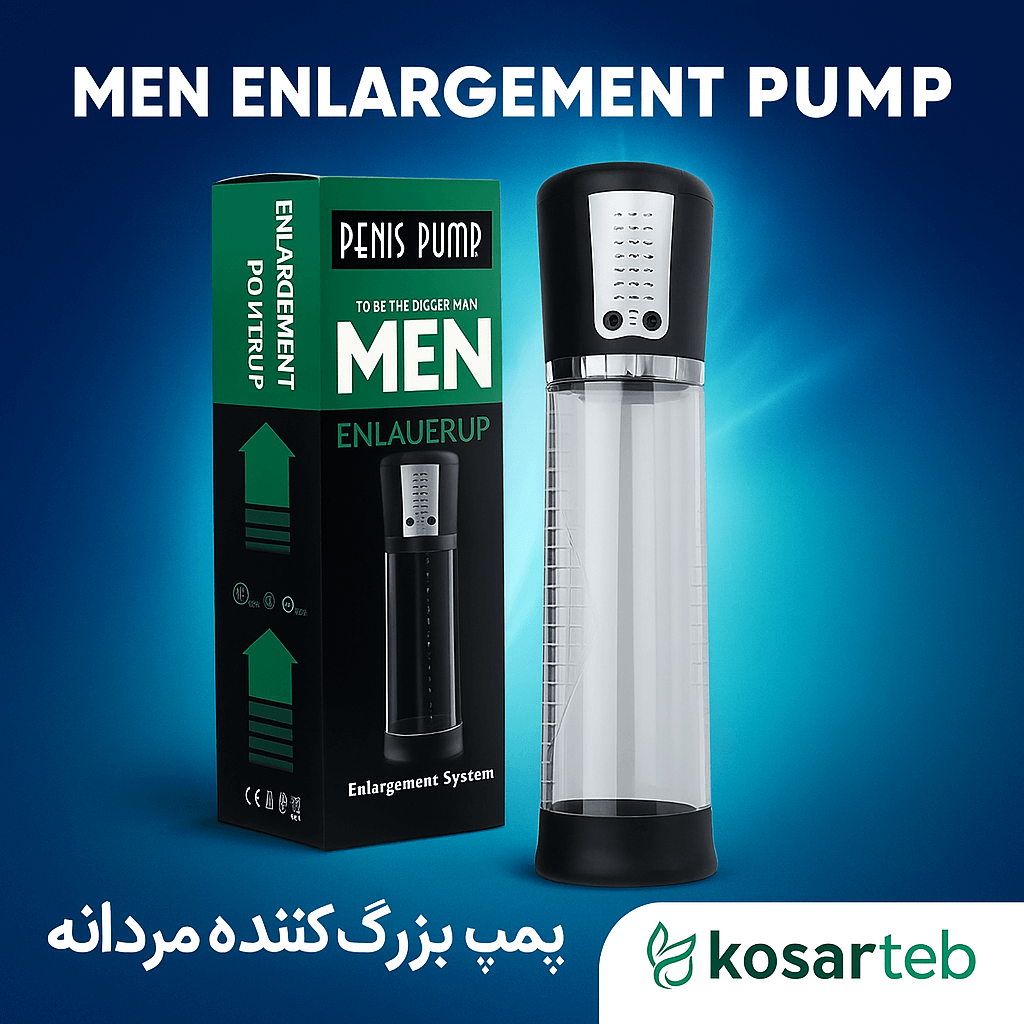 وکیوم برقی شارژی مردانه