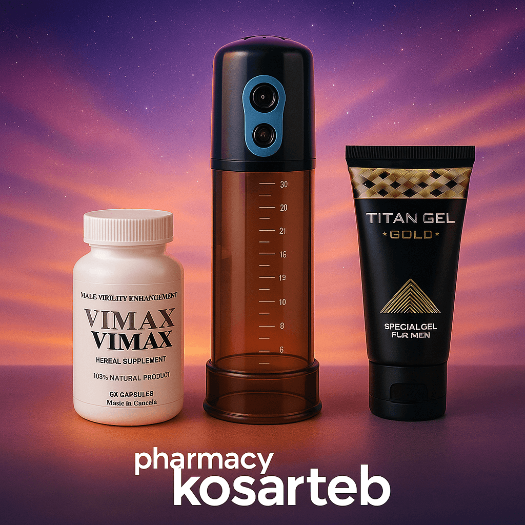 تقویت نعوظ و افزایش سایز با پکیج طلایی آقایان