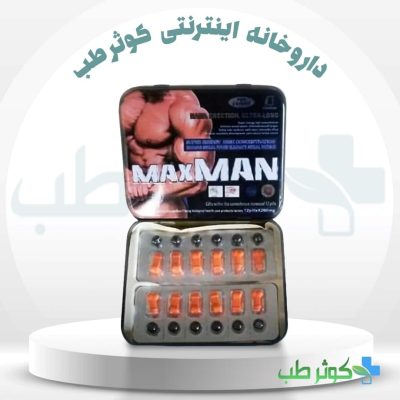مکس من ۱۲ عددی