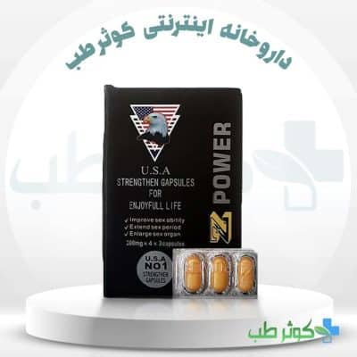 قرص تاخیری z power اصلی