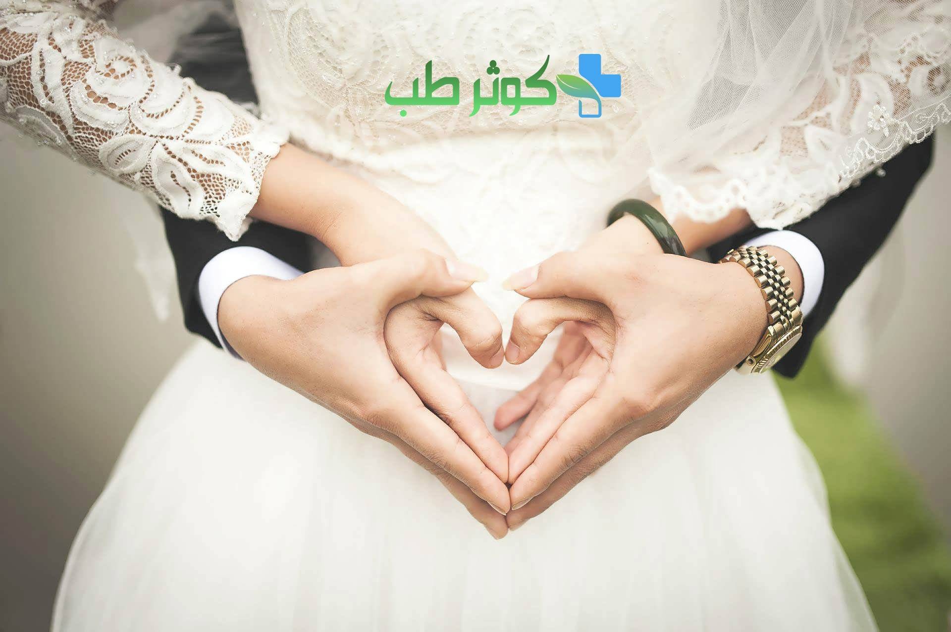 موفقیت در زندگی زناشویی