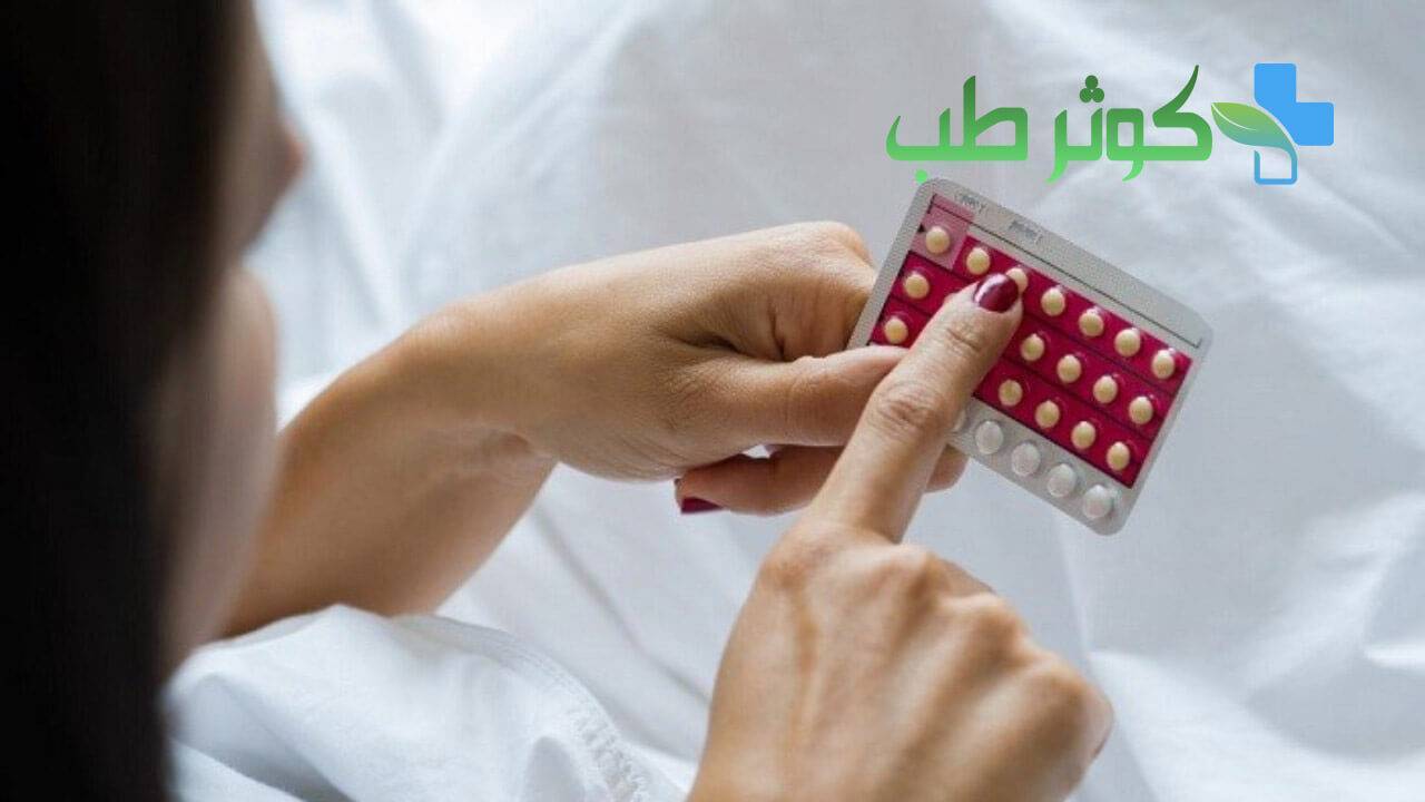 سایز سینه با قرص ضد بارداری